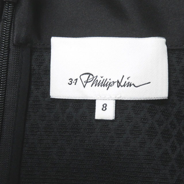 【新品】3.1 Phillip Lim  タック　バイカラー　フレア　スカート