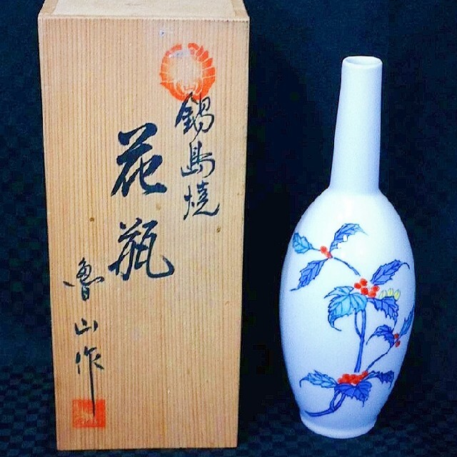 商品名：花瓶・メーカー：魯山作・貴重品、美品花瓶メーカー