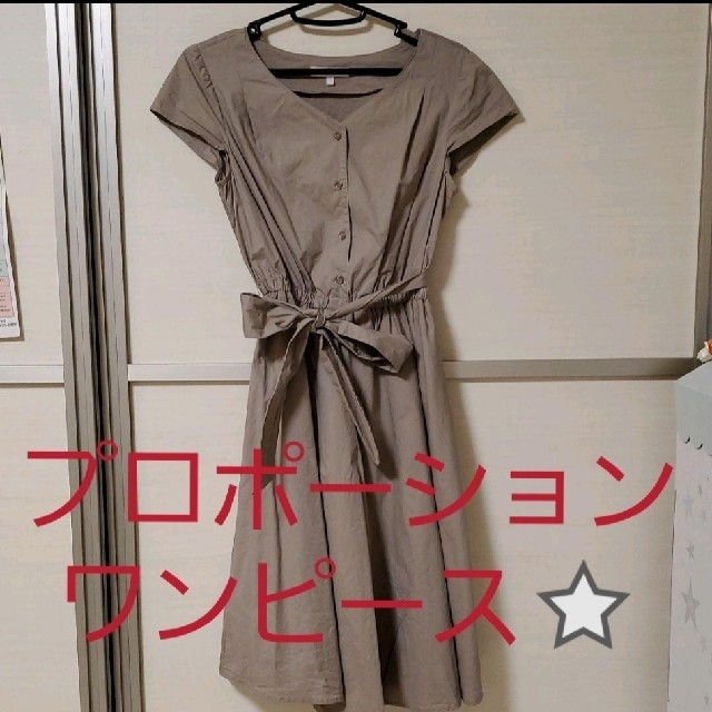 PROPORTION BODY DRESSING(プロポーションボディドレッシング)の美品　完売品　プロポーションボディドレッシング　ワンピース レディースのワンピース(ひざ丈ワンピース)の商品写真