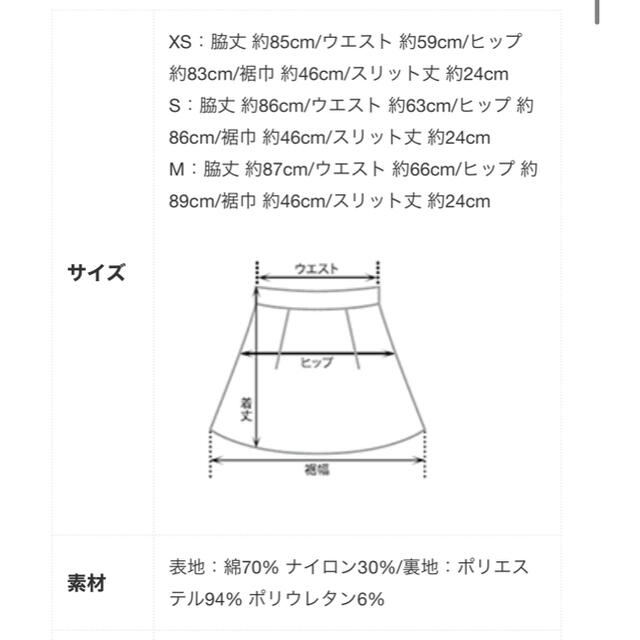 ZARA(ザラ)のBASEMENT online 新品未使用❤︎レースタイトスカート レディースのスカート(ひざ丈スカート)の商品写真