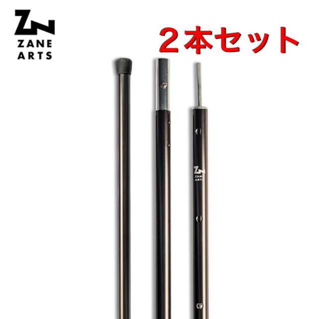 2本セット ゼインアーツ アップライトポール150 2本セット ゼインアーツ アップライトポール150