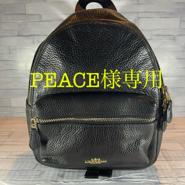 美品 COACH ミニリュック ブラック 型番F28995 チャーム付き