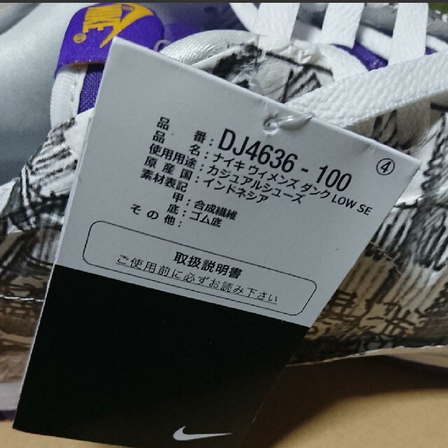 NIKE(ナイキ)のナイキ NIKE WMNS DUNK LOW MADE YOU LOOK メンズの靴/シューズ(スニーカー)の商品写真