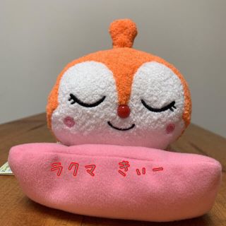 アンパンマン(アンパンマン)のそれいけ！アンパンマン ころふわ すやすやぬいぐるみ ドキンちゃん(ぬいぐるみ)