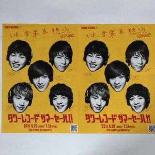 シャイニー イエロー 黄色系 の通販 16点 Shineeを買うならラクマ シャイニー イエロー 黄色系 の通販 16点 Shineeを買うならラクマ
