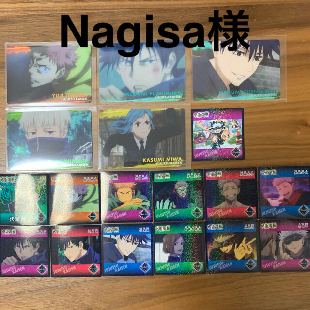 「呪術廻戦」カード5枚＆シール13枚  エンタメ/ホビーのアニメグッズ(カード)の商品写真