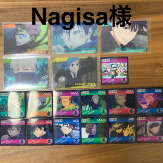 「呪術廻戦」カード5枚＆シール13枚 (カード)
