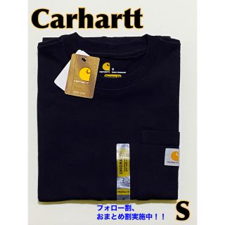 カーハート(carhartt)の新品 Carhartt カーハート 半袖 Tシャツ 黒 ブラック 無地  S(Tシャツ/カットソー(半袖/袖なし))