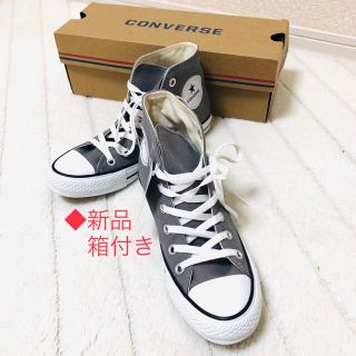 コンバース(CONVERSE)のコンバース　スニーカー　グレー　◆新品、箱付き(スニーカー)