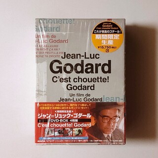 ジャン＝リュック・ゴダール　DVD-BOX（4枚組） DVD