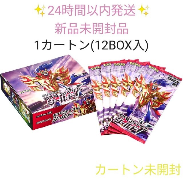 ポケモンカード　ロストアビス　カートン　未開封　12箱入り