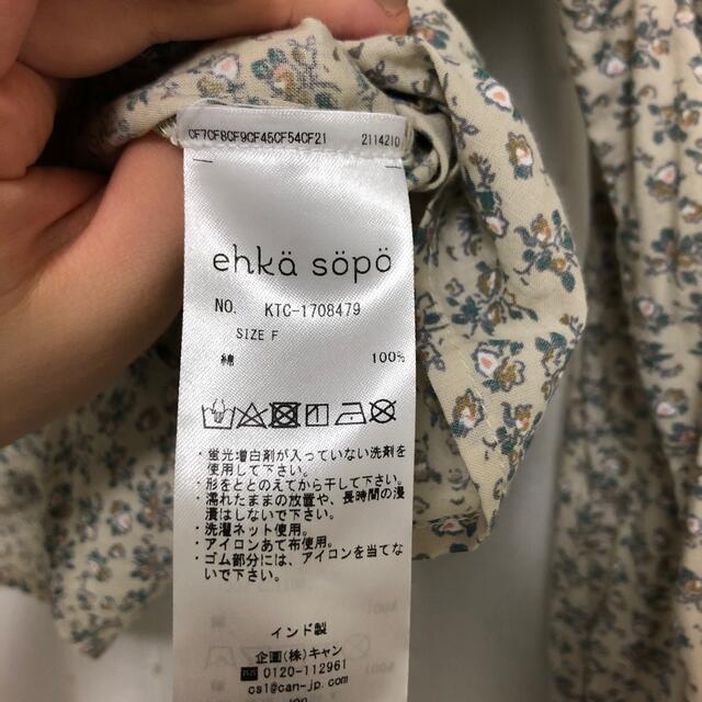 ehka sopo - みぃ様専用 ehka sopo 花柄シャーリングブラウスの通販 by