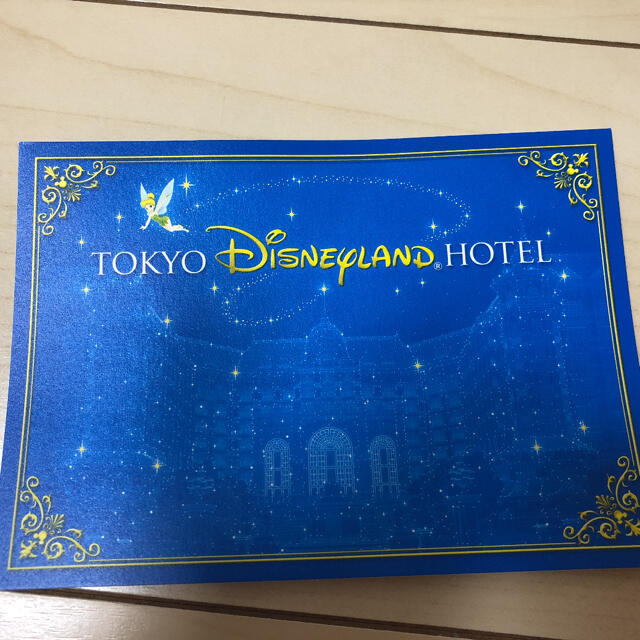 Disney(ディズニー)のディズニーランドホテル　ポストカード エンタメ/ホビーのおもちゃ/ぬいぐるみ(キャラクターグッズ)の商品写真
