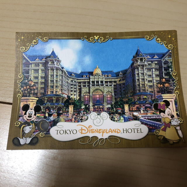 Disney(ディズニー)のディズニーランドホテル　ポストカード エンタメ/ホビーのおもちゃ/ぬいぐるみ(キャラクターグッズ)の商品写真