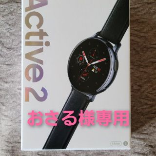 ギャラクシー(Galaxy)の GALAXY WATCH ACTIVE2 ギャラクシー アクティブ2(腕時計(デジタル))