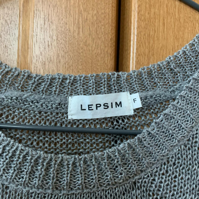 LEPSIM(レプシィム)のLEPSIM ニットベスト  レディースのトップス(ベスト/ジレ)の商品写真