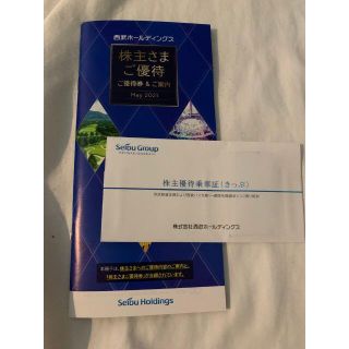 西武　株主優待 1000株　切符10枚(その他)