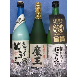 在庫僅か⭐️魔王/天狗/官兵衛⭐️　逸品幻品セット（送料込）(焼酎)