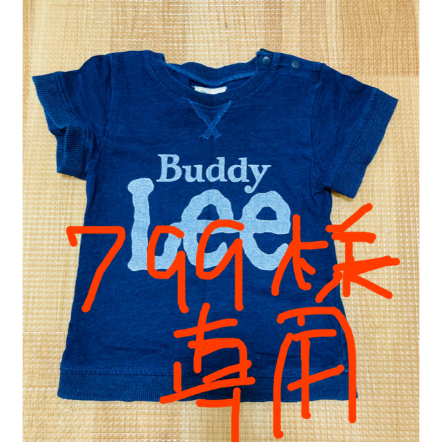 Buddy Lee(バディーリー)のLee    Tシャツ　80センチ キッズ/ベビー/マタニティのベビー服(~85cm)(Ｔシャツ)の商品写真
