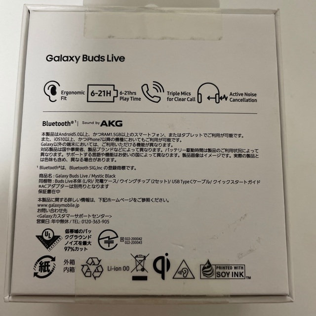 Galaxy(ギャラクシー)のGalaxy Buds Live Black スマホ/家電/カメラのオーディオ機器(ヘッドフォン/イヤフォン)の商品写真