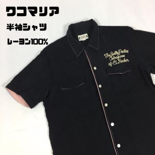 ワコマリア(WACKO MARIA)の古着 ワコマリア WACKOMARIA シャツ 半袖 レーヨン 刺繍 黒(シャツ)