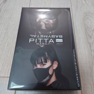 ベビーメタル(BABYMETAL)のBABYMETAL オフィシャルグッズ(ミュージシャン)