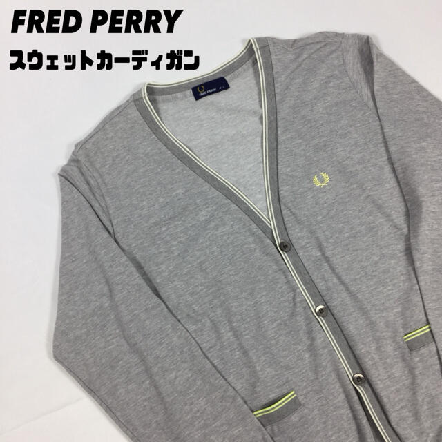 FRED PERRY(フレッドペリー)の古着 FRED PERRY フレッドペリー スウェットカーディガン 刺繍 ロゴ メンズのトップス(カーディガン)の商品写真