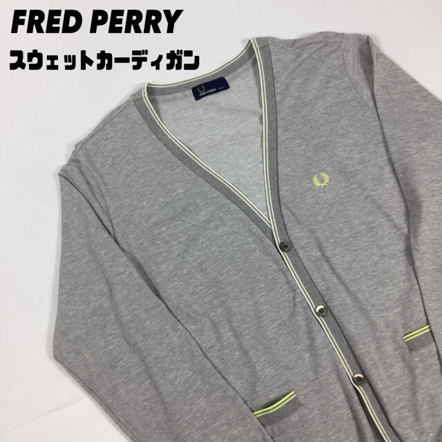 FRED PERRY - 古着 FRED PERRY フレッドペリー スウェットカーディガン 刺繍 ロゴの通販 by 古着屋ビッグロゴ@12/