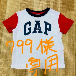 ベビーギャップ(babyGAP)のGAP  Tシャツ　80センチ(Ｔシャツ)