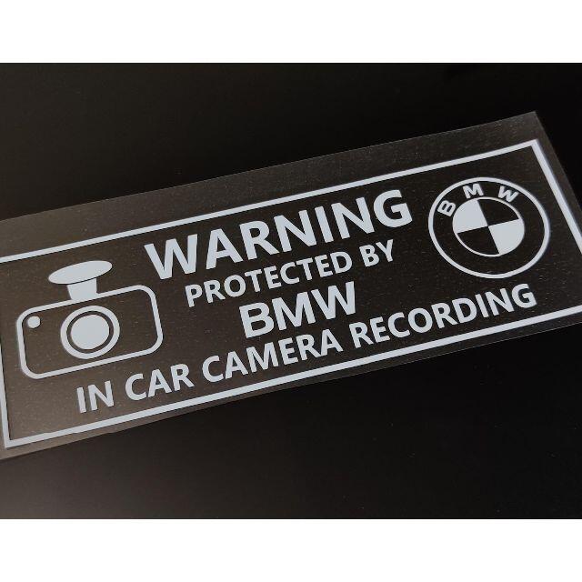 BMW 新ロゴ ドラレコ ステッカー 1枚 セキュリティ 煽り運転防止 自動車/バイクの自動車(セキュリティ)の商品写真