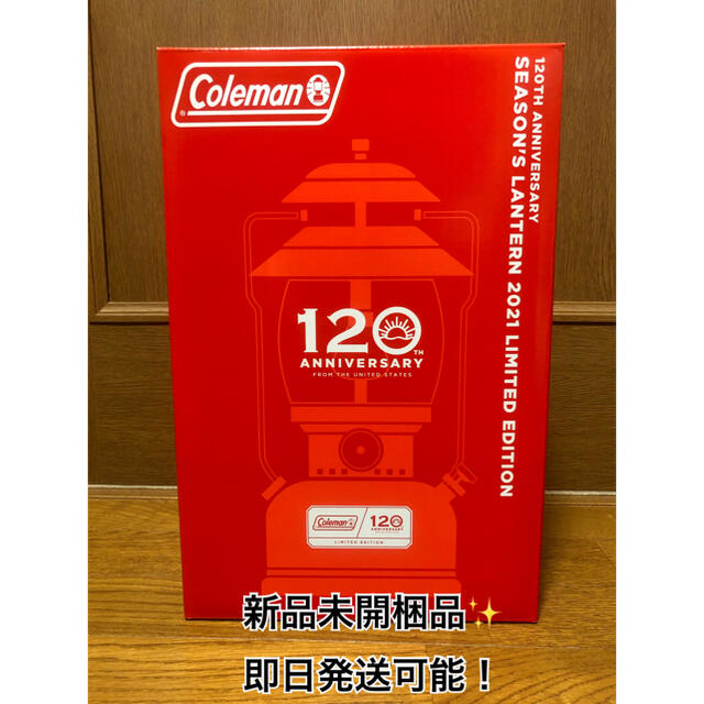 Coleman(コールマン)のColeman コールマン シーズンズランタン 120th 新品未開梱品 スポーツ/アウトドアのアウトドア(ライト/ランタン)の商品写真