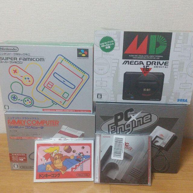 ミニファミコン、ミニスーパーファミコン、メガドライブミニ、PCエンジmini