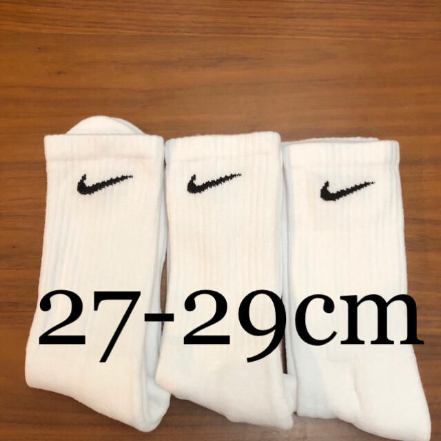 NIKE(ナイキ)の【新品未使用】NIKE  3足組 靴下 ホワイト 27.0cm〜29.0cm メンズのレッグウェア(ソックス)の商品写真