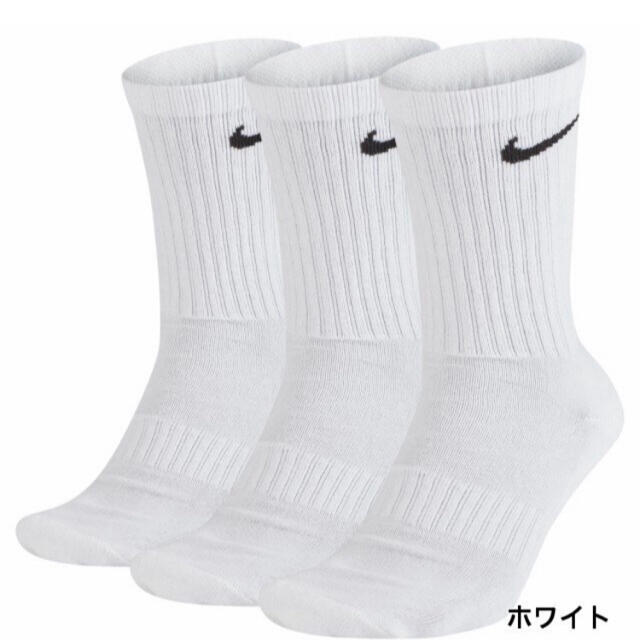 NIKE(ナイキ)の【新品未使用】NIKE  3足組 靴下 ホワイト 27.0cm〜29.0cm メンズのレッグウェア(ソックス)の商品写真