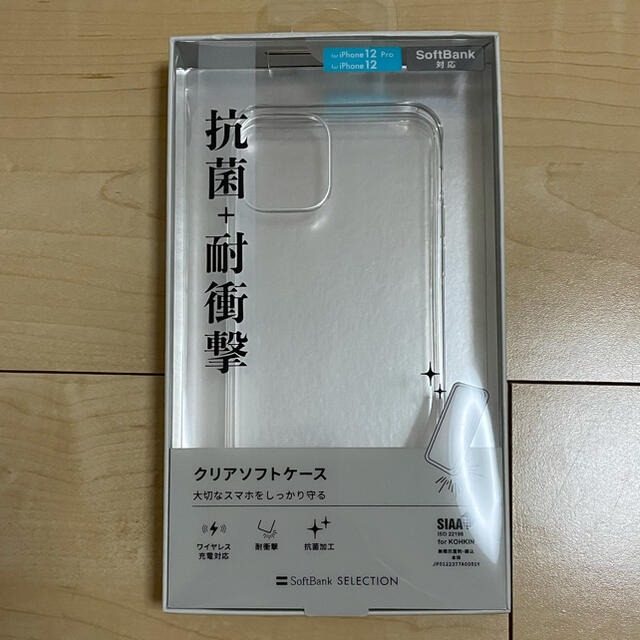 Softbank(ソフトバンク)の【新品】iPhone 12 Pro / iPhone 12 クリア ソフトケース スマホ/家電/カメラのスマホアクセサリー(iPhoneケース)の商品写真