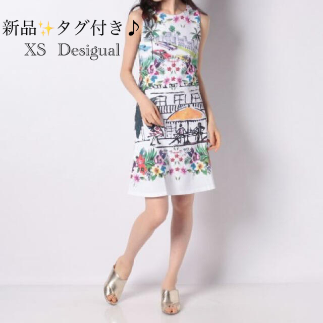 DESIGUAL - 新品✨タグ付き♪デシグアル ワンピース ホワイト柄 XS