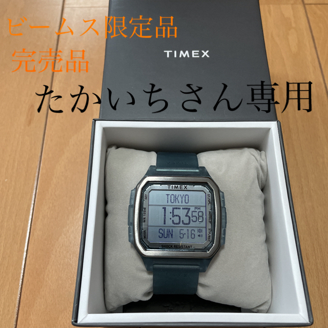 TIMEX(タイメックス)のビームス　タイメックス　限定品 メンズの時計(腕時計(デジタル))の商品写真