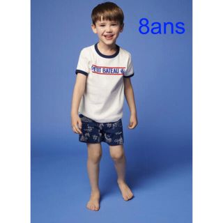 プチバトー(PETIT BATEAU)のプチバトー　新品タグ付き　半袖　パジャマ　8ans/128cm(パジャマ)