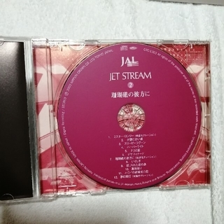 JAL ジェットストリーム VHS 新品未開封
