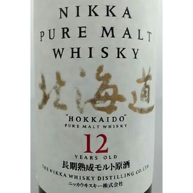 ニッカウヰスキー(ニッカウイスキー)のニッカ　北海道12年　長期熟成モルト原酒　未開栓 食品/飲料/酒の酒(ウイスキー)の商品写真