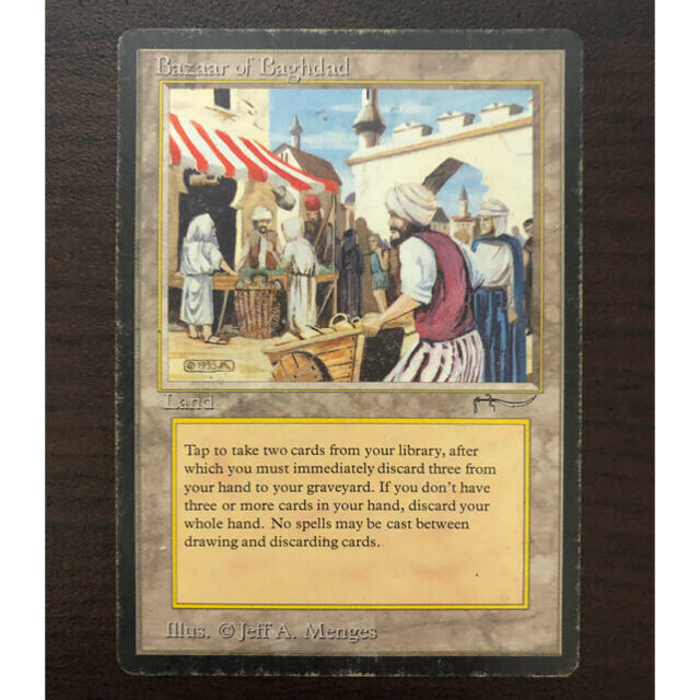 MTG【取り置き】MTG AN Bazaar of Baghdad