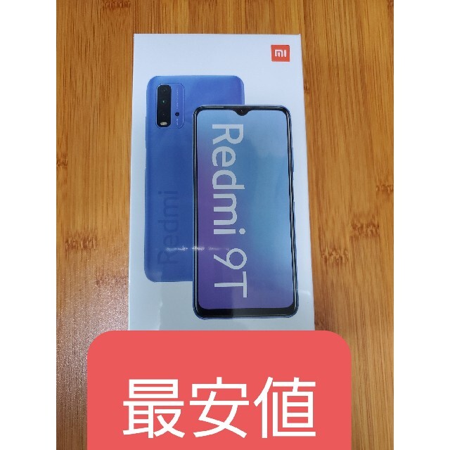 Redmi 9T Ocean Green