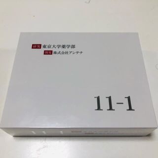 お値下げあり⭐︎11-1 とと様専用(その他)