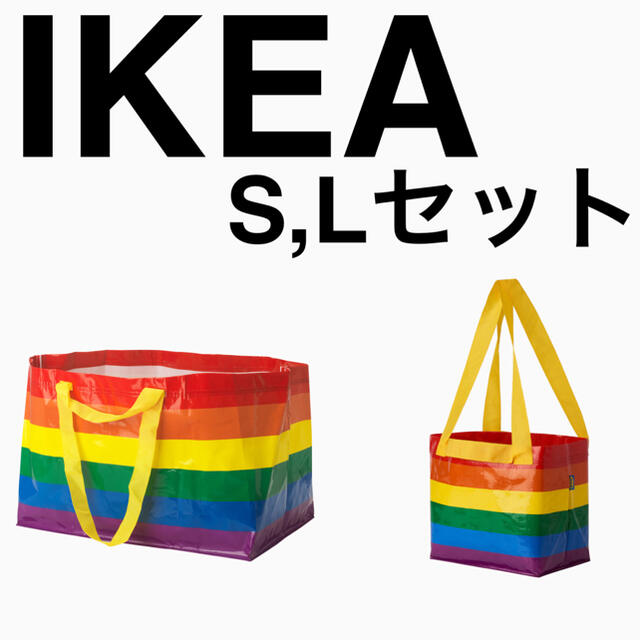 IKEA(イケア)のストールストッマ　イケア　IKEA キャリーバッグ　トートバッグ　エコバッグ レディースのバッグ(エコバッグ)の商品写真