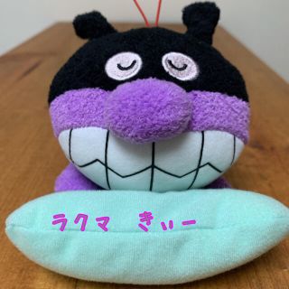 アンパンマン(アンパンマン)のそれいけ！アンパンマン ころふわ  すやすやぬいぐるみ  バイキンマン(キャラクターグッズ)