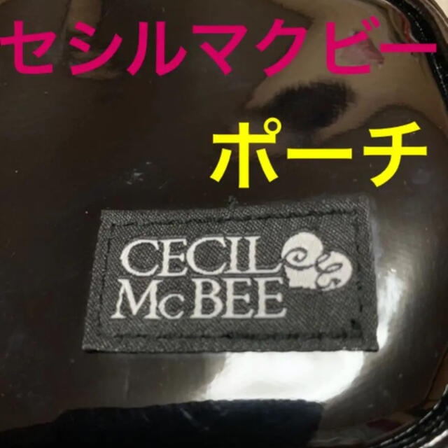 CECIL McBEE(セシルマクビー)のセシルマクビー　ポーチ　小物入れ　CECILMcBEE 黒金ピンク レディースのファッション小物(ポーチ)の商品写真