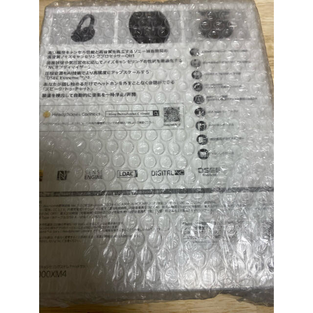 WH-1000XM4 新品未開封品 1