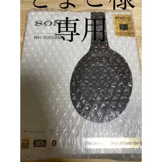 ソニー(SONY)のWH-1000XM4 新品未開封品 (ヘッドフォン/イヤフォン)