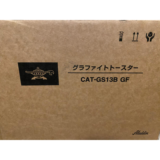 アラジン グラファイトトースター グリーン 2枚焼き CAT-GS13B GF
