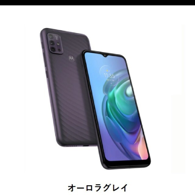 新品未開封・モトローラMotorola moto g10 4GB/64GB